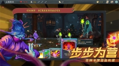 殺戮尖塔無限能量 v2.3.8 安卓版