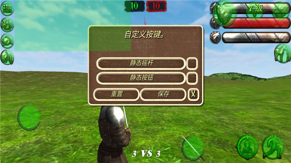 钢铁之躯2兵力修改版图2
