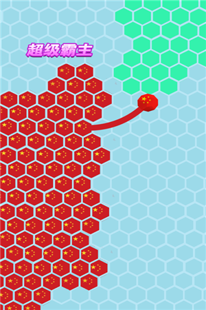 六边形圈地大作战MOD版图5