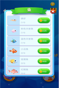 鱼吃鱼免广告全部解锁 v2.3 安卓版图5