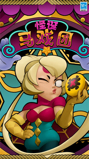 荒野乱斗魔改版图1