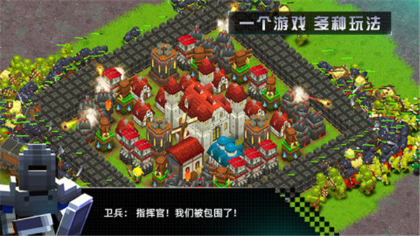 边境军团版图2