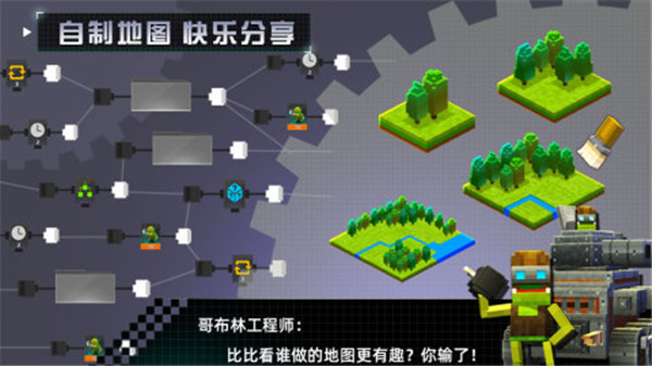 边境军团版图3