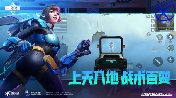 高能英雄无限点券 v1.3.7.3200 安卓版图5