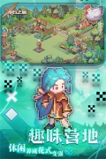 浮石之旅 v1.0.8 安卓版