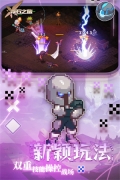 浮石之旅 v1.0.8 安卓版