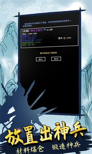 无尽洪荒 v10.0.55 安卓版(1)