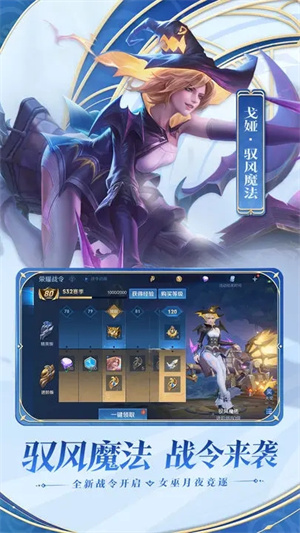 王者荣耀体验服2025最新版
