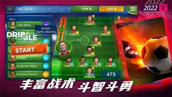 梦幻足球世界内购 v1.0.102 安卓版