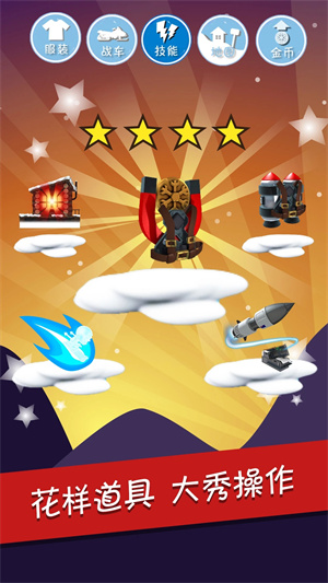 滑雪大冒险内购中文版