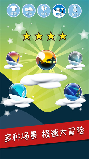 滑雪大冒险内购中文版