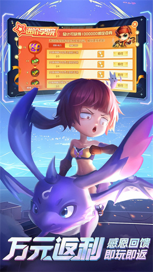 弹弹堂大冒险内购无限点券 v1.3.21 安卓版