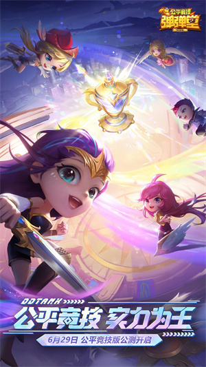 弹弹堂大冒险内购无限点券 v1.3.21 安卓版