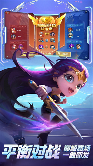 弹弹堂大冒险内购无限点券 v1.3.21 安卓版