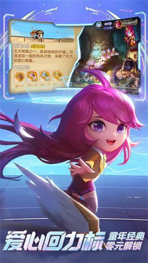 弹弹堂大冒险内购无限点券 v1.3.21 安卓版