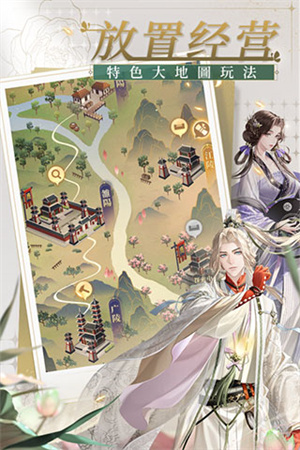 代号鸢官服最新版图4