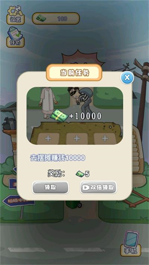 我的养家日记游戏安装 v1.1 安卓版图4