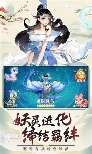 天劍訣內購0.1折版