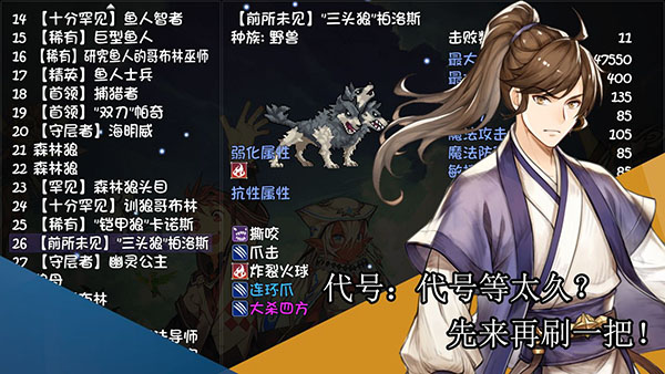 再刷一把資源 v5.2.5 安卓版