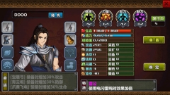 三國大時代4霸王立志舊版