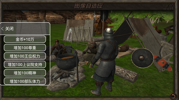 鋼鐵之軀2 v1.5 安卓版