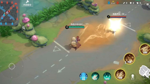 代號JUMP(漫畫群星：大集結(jié)) v0.87.0 安卓版