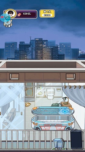 成長日記免廣告GM菜單 v1.0.3 安卓版