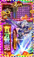 俠義九州無(wú)限刀版
