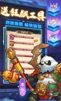 命運(yùn)戰(zhàn)歌 v1.0.0 安卓版