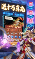 命運(yùn)戰(zhàn)歌 v1.0.0 安卓版