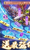 命運(yùn)戰(zhàn)歌 v1.0.0 安卓版