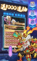 命運(yùn)戰(zhàn)歌 v1.0.0 安卓版