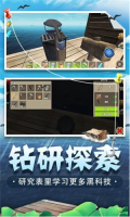 海底生存 v1.0.1 安卓版