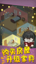 網絡小說家模擬器 v1.6.11 安卓版