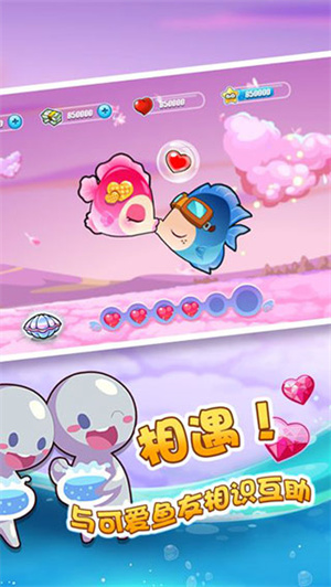 開心水族箱安卓版
