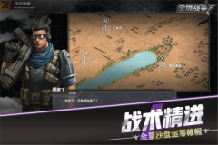 全境戰爭最新版