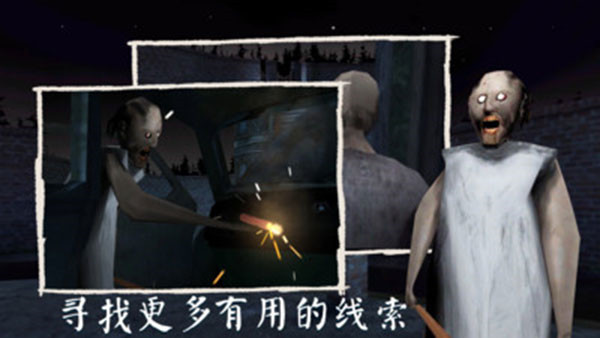 奶奶3黑客FF中文版