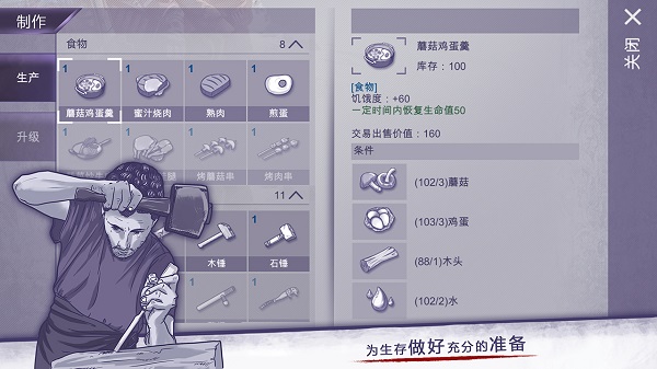 阿瑞斯病毒內(nèi)購(gòu)無需登錄 v1.0.22 安卓版