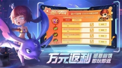 彈彈堂大冒險(xiǎn)應(yīng)用寶服 v1.3.21 安卓版
