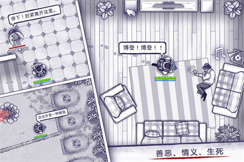 阿瑞斯病毒青帝 v1.0.22 安卓版
