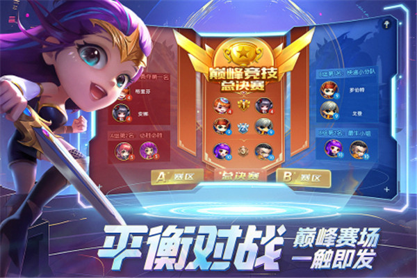 彈彈堂大冒險無限點券版