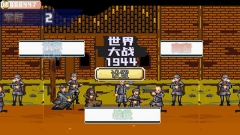 世界大戰1994無限錢兵力版