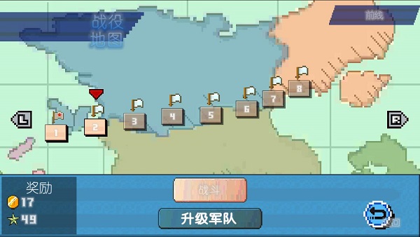 世界大戰1994無限錢兵力版