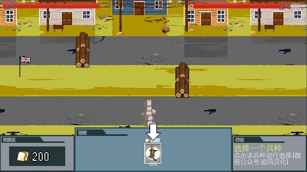 世界大戰1994無限錢兵力版