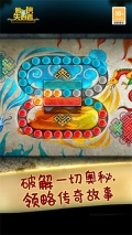 匿名信失心者手機(jī)版
