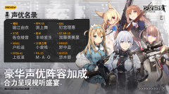 少女前線最新版