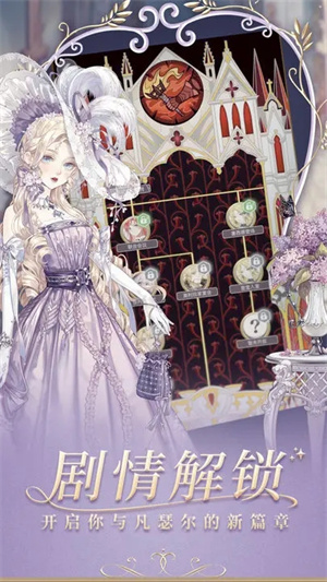 螺旋圓舞曲全服裝 v5.2 安卓版