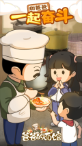 爸爸的面館鈔票不減反增版