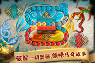 匿名信失心者 v1.0.0 安卓版