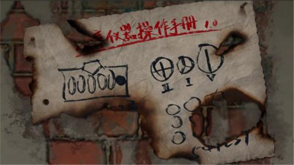 匿名信審判者 v1.0 安卓版